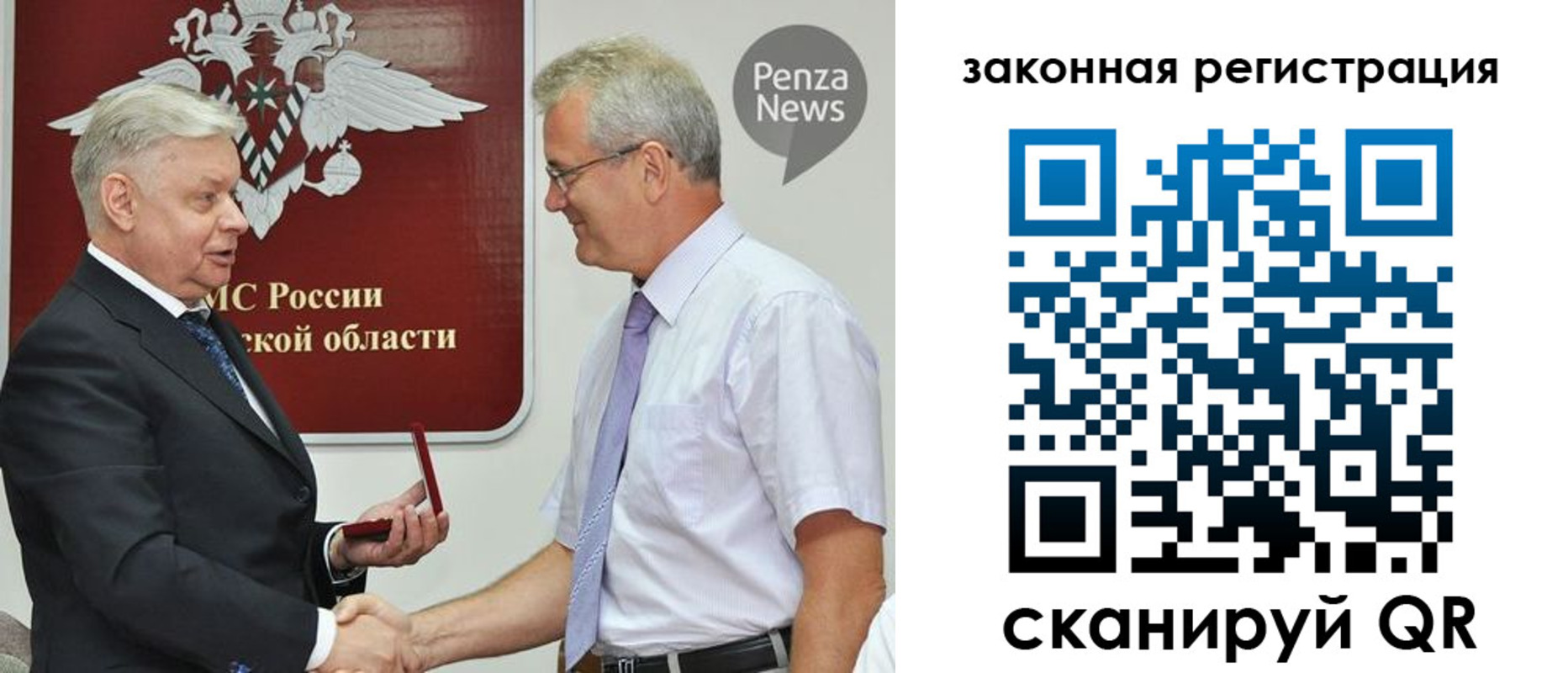 прописка иностранных граждан в Сафоново